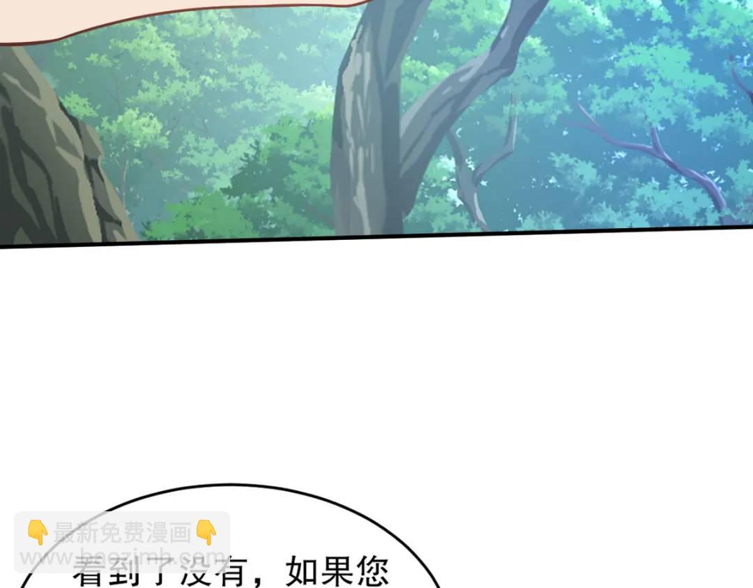 264 柳伯杰逃走15