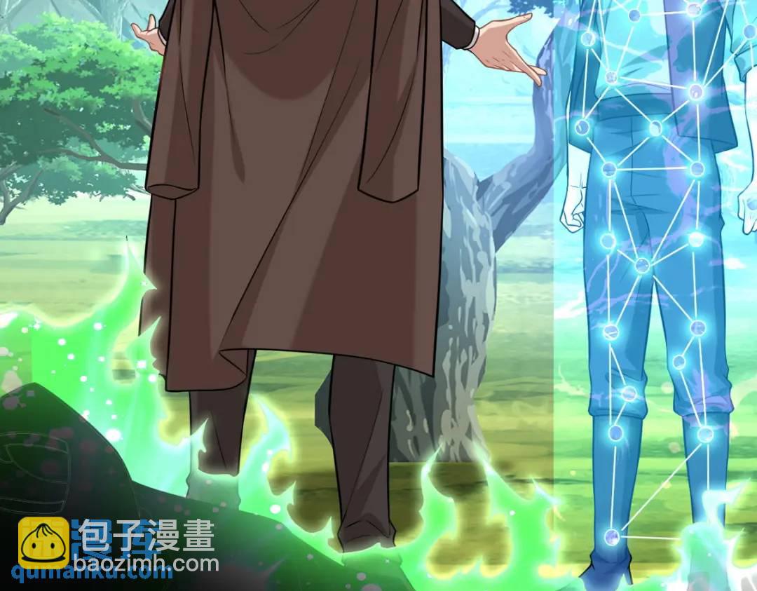 264 柳伯杰逃走17