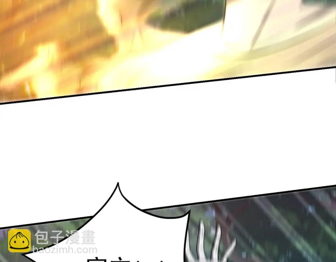264 柳伯杰逃走28