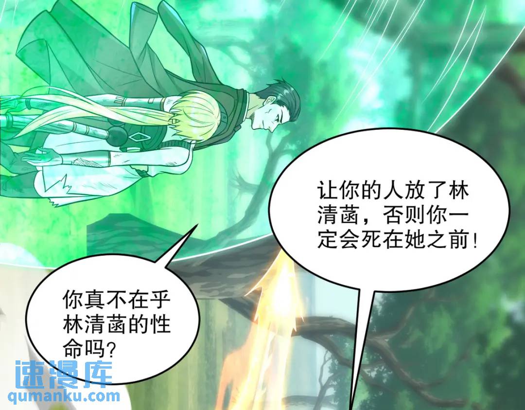 264 柳伯杰逃走37
