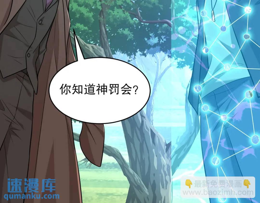 264 柳伯杰逃走5
