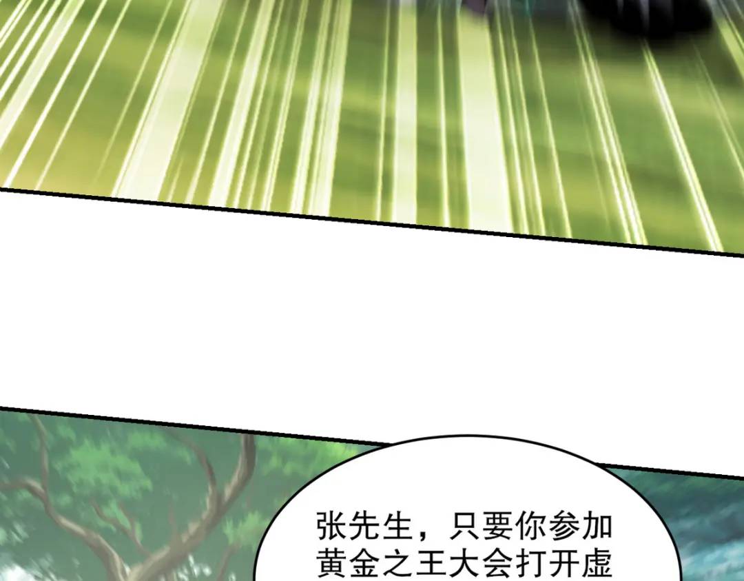 264 柳伯杰逃走56