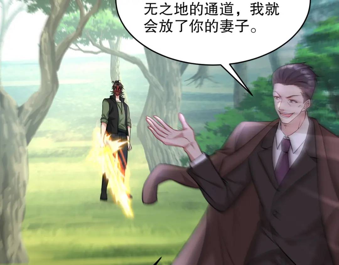 264 柳伯杰逃走57