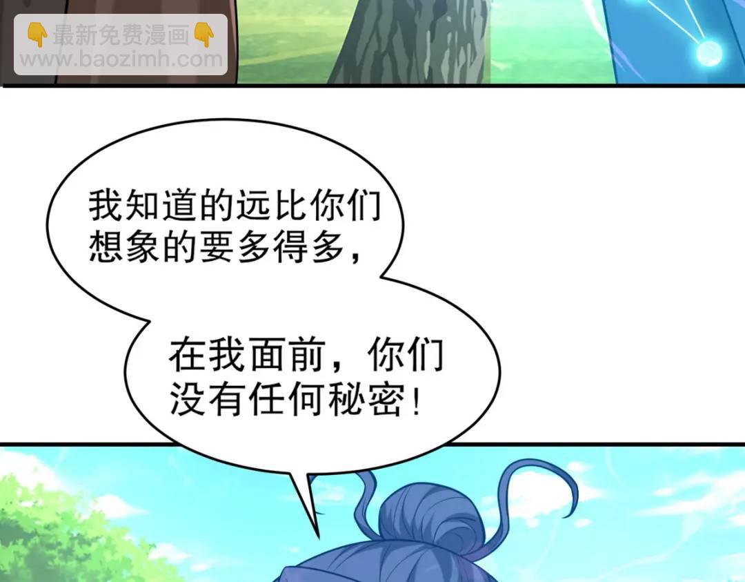 264 柳伯杰逃走6