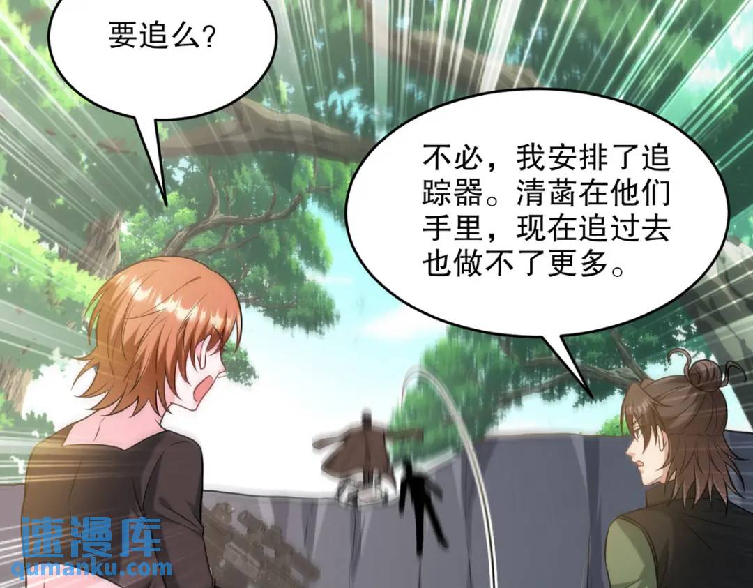 264 柳伯杰逃走60