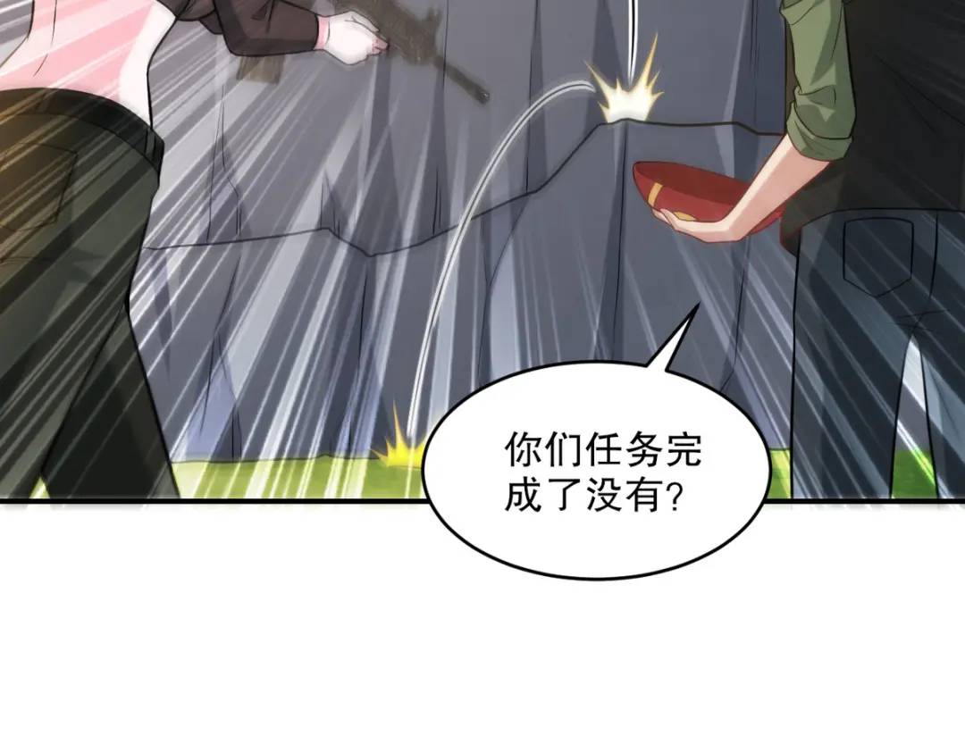 264 柳伯杰逃走61