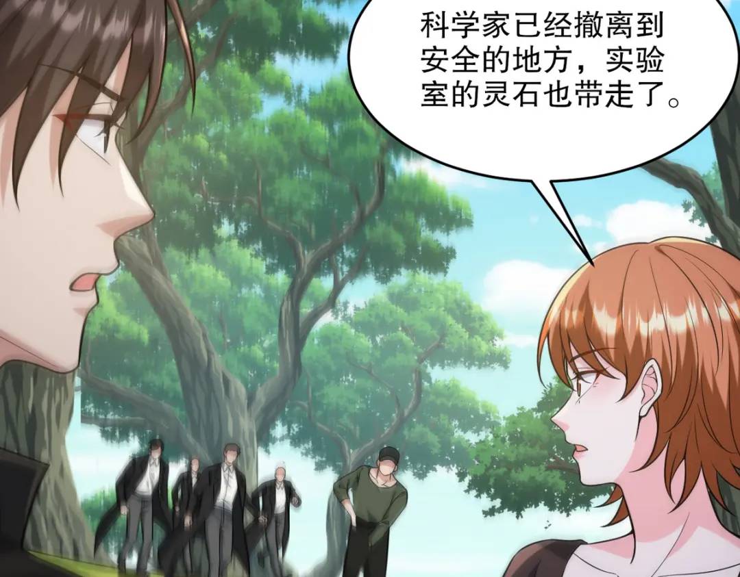 264 柳伯杰逃走64