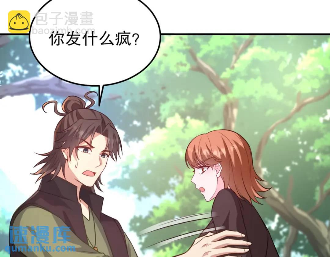 264 柳伯杰逃走70