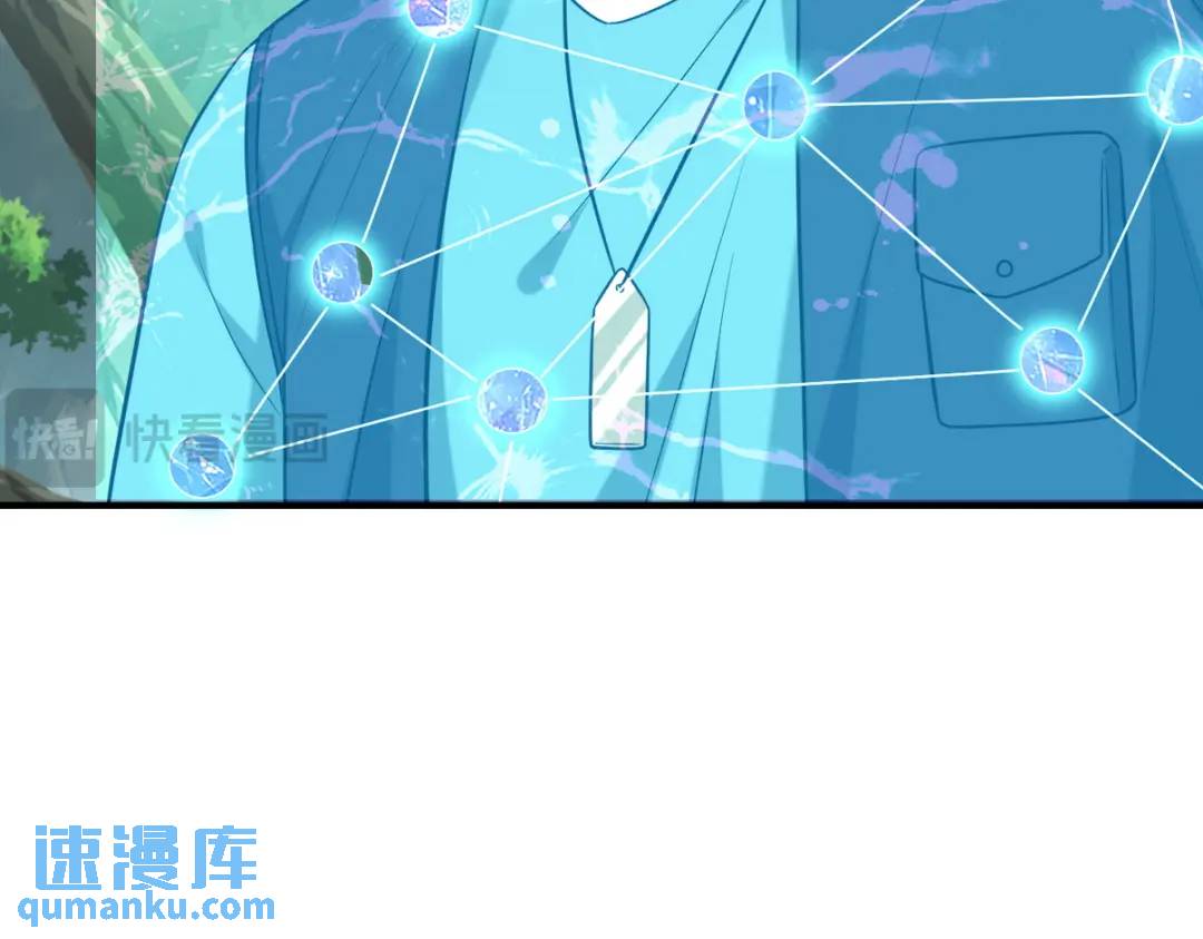 264 柳伯杰逃走8