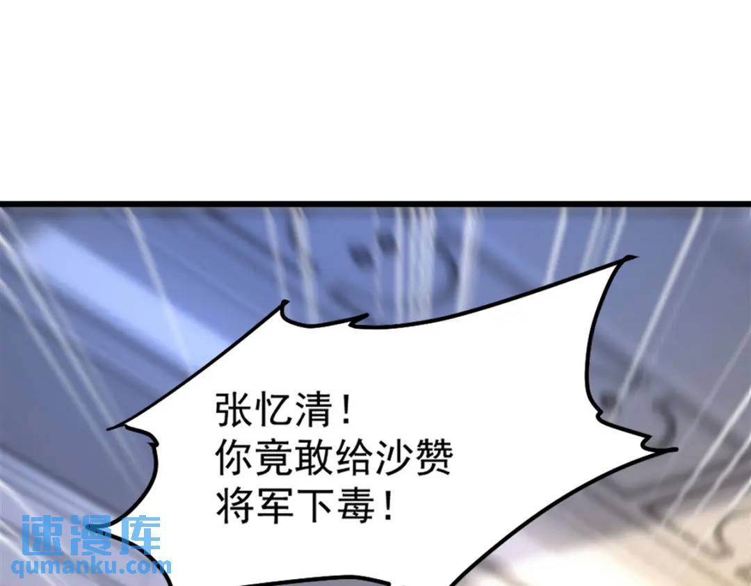 265 一场鸿门宴101