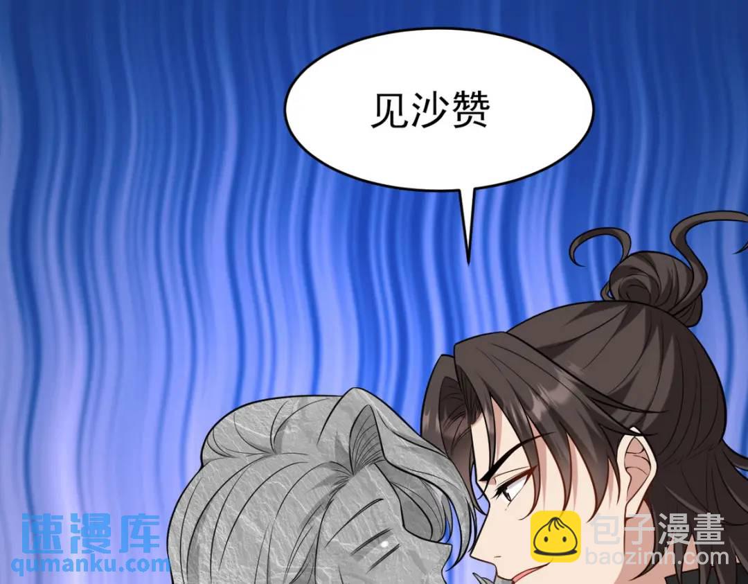 265 一场鸿门宴11