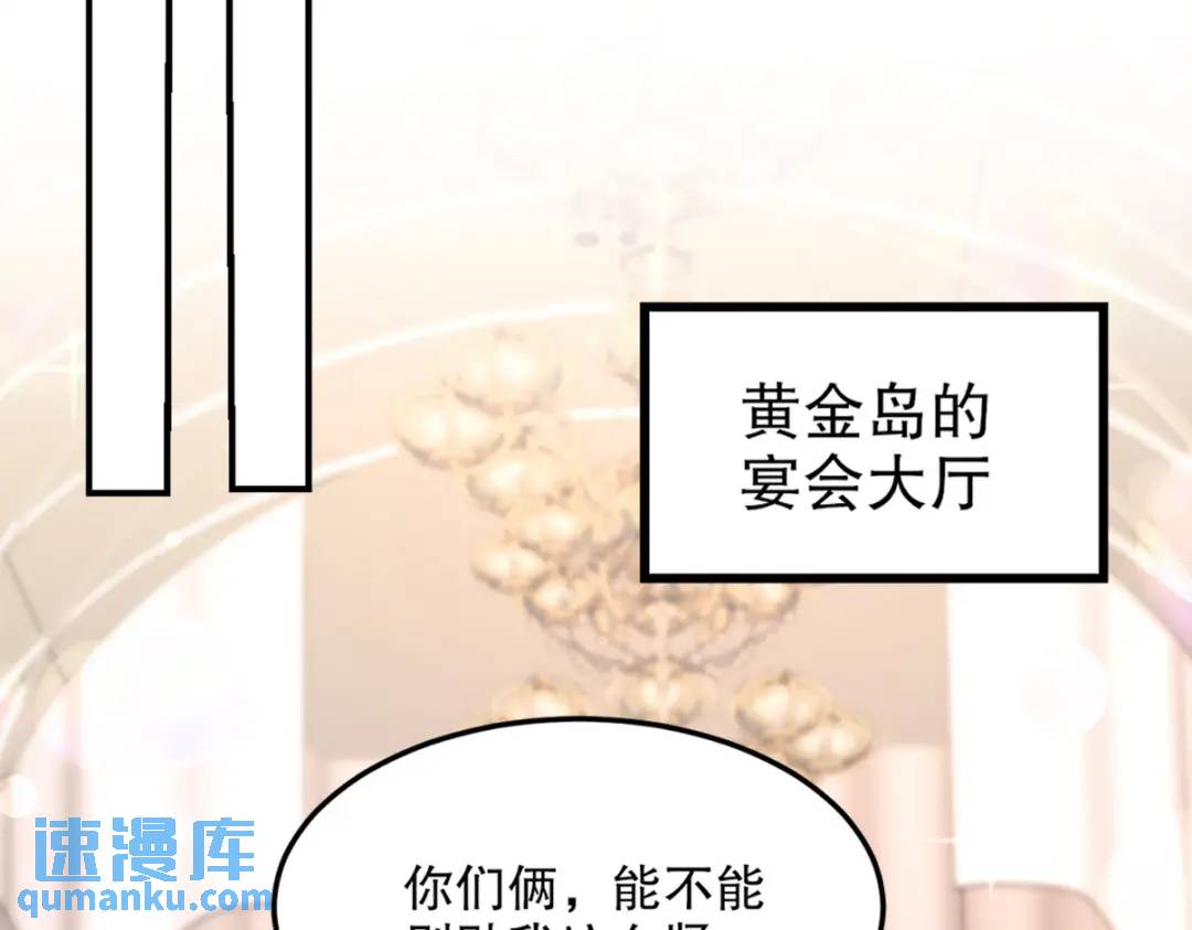 265 一场鸿门宴15