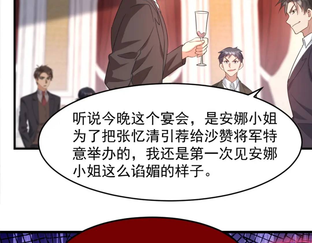 265 一场鸿门宴19
