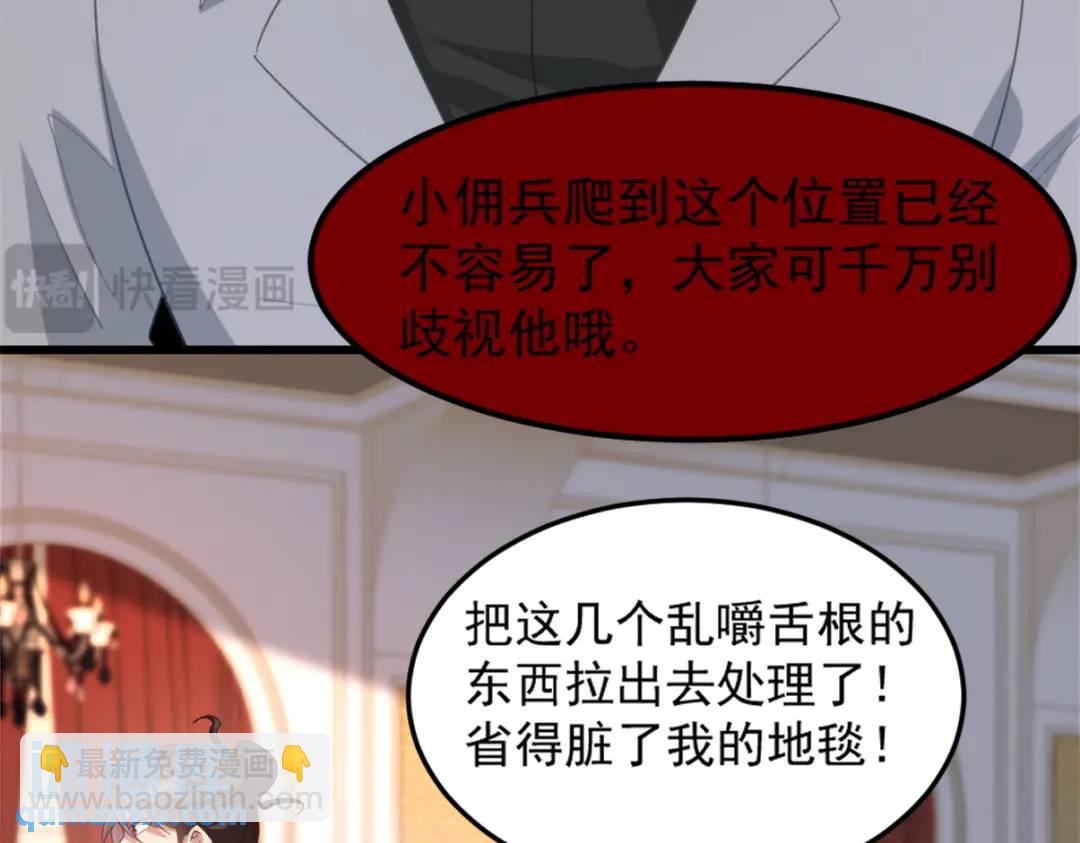 265 一场鸿门宴22