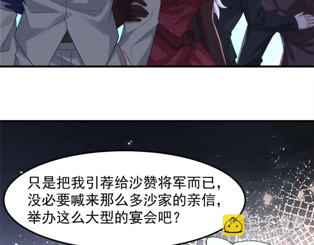 265 一场鸿门宴26