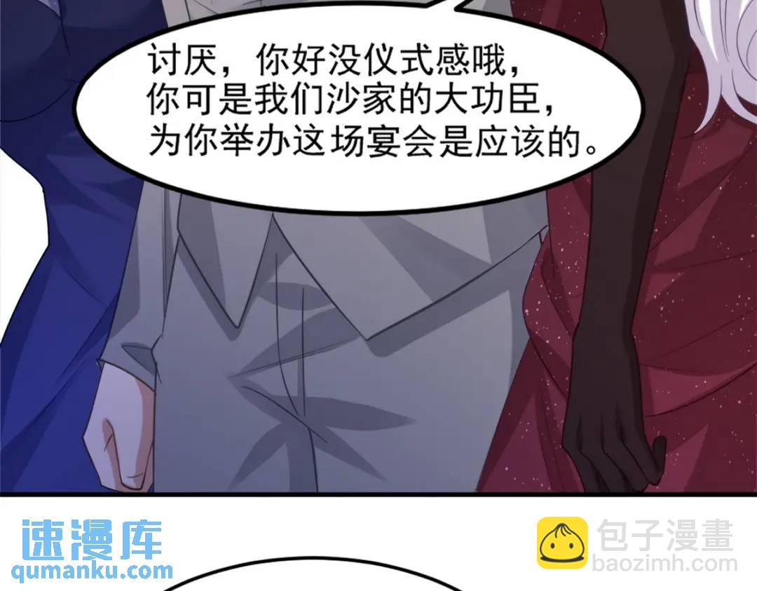 265 一场鸿门宴28