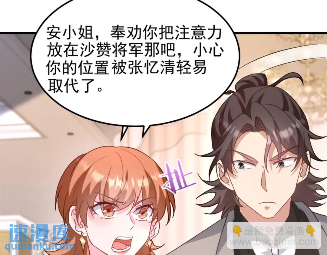 265 一场鸿门宴29