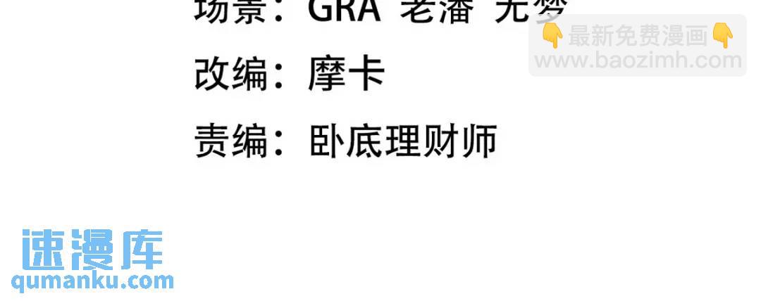 265 一场鸿门宴3