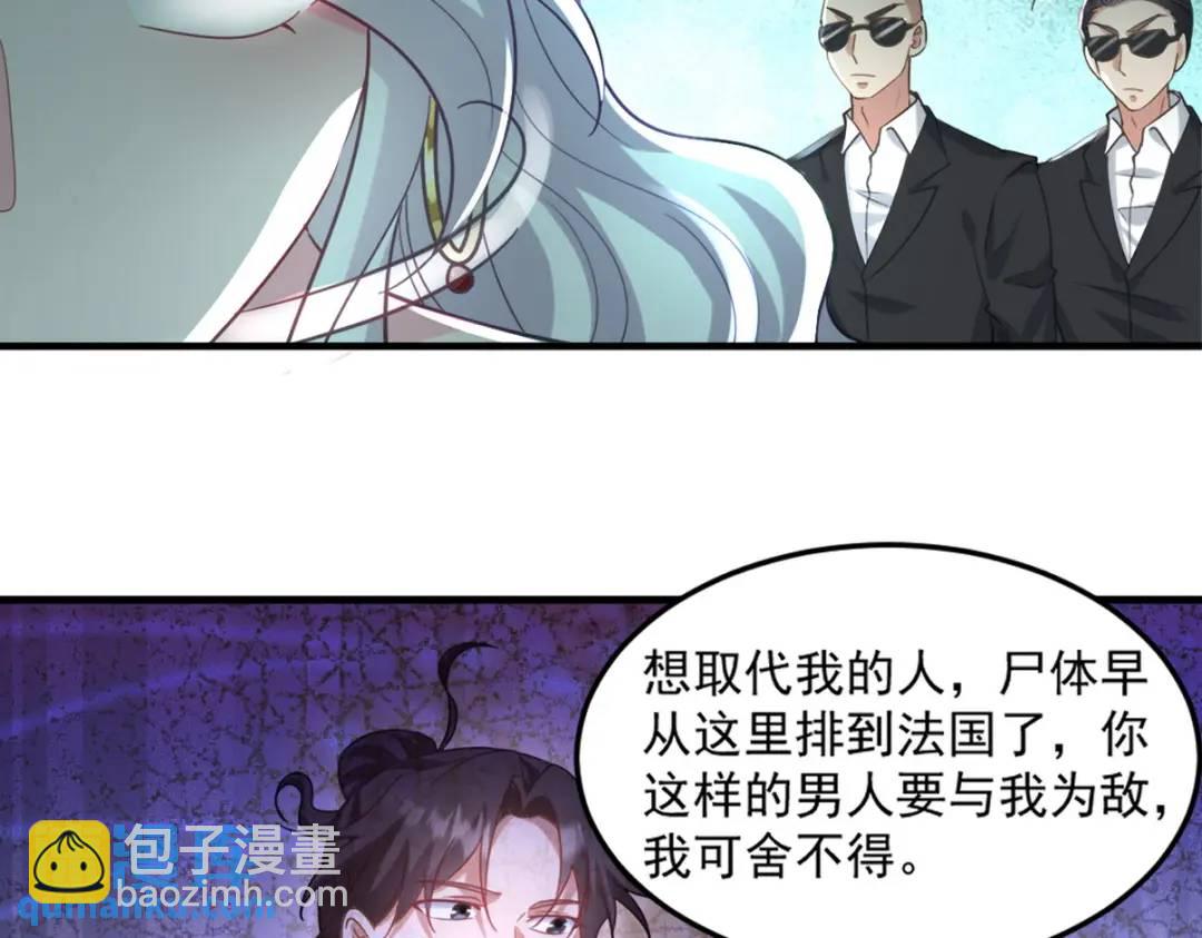 265 一场鸿门宴33