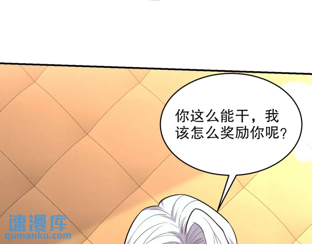 265 一场鸿门宴4