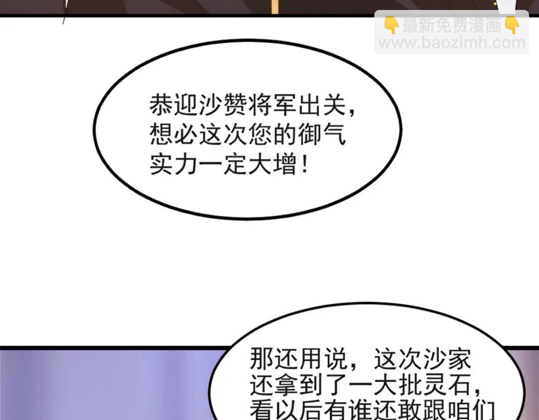 265 一场鸿门宴44