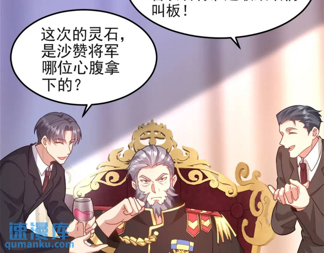 265 一场鸿门宴45