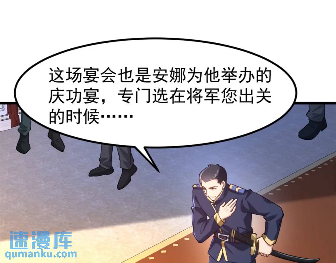 265 一场鸿门宴54