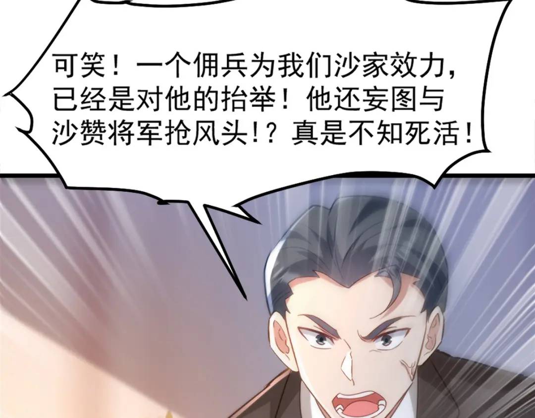 265 一场鸿门宴56