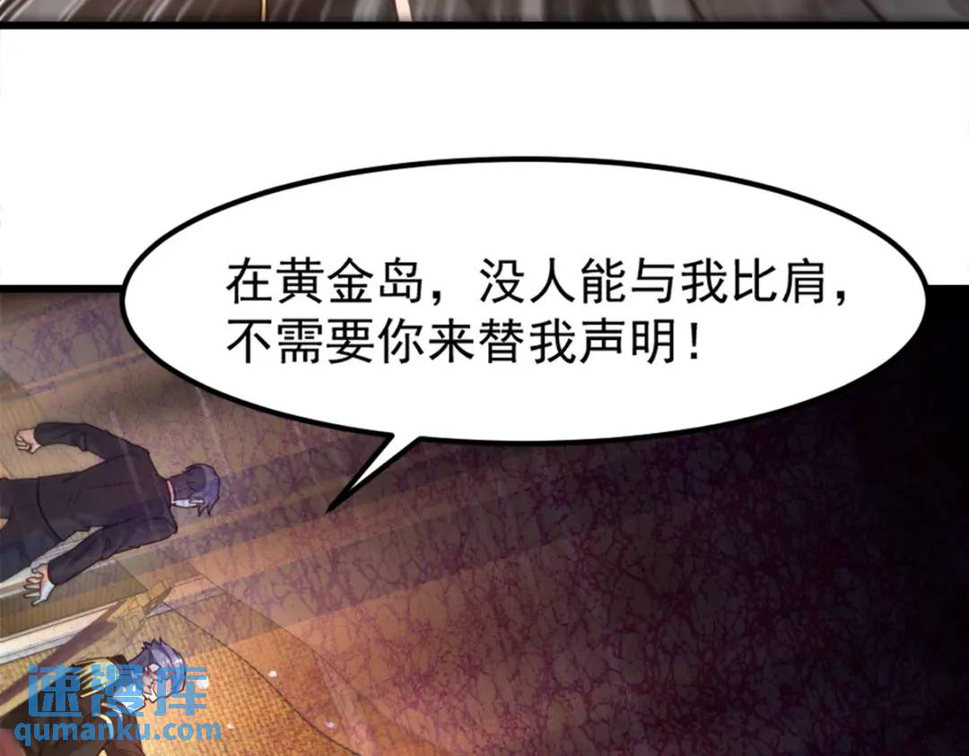 265 一场鸿门宴58