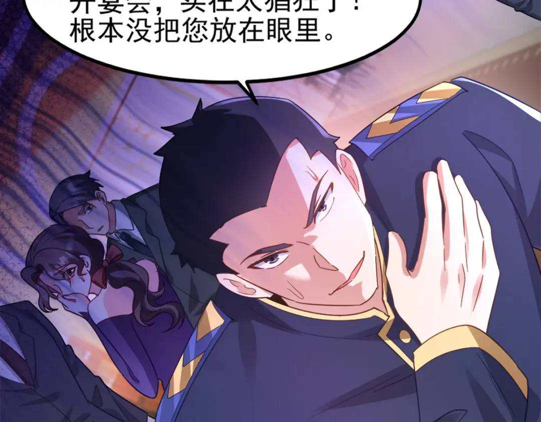 265 一场鸿门宴62