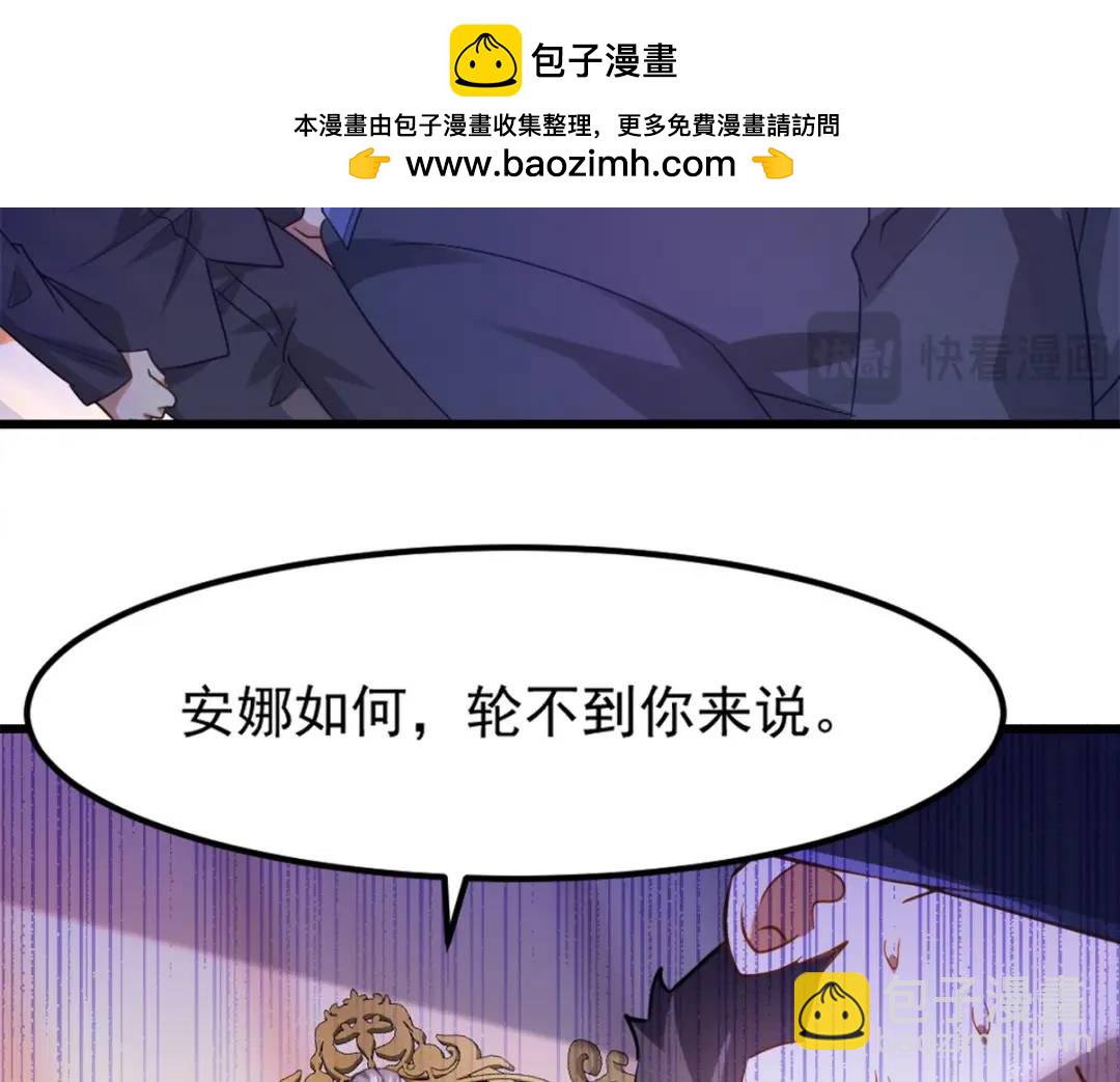 265 一场鸿门宴63