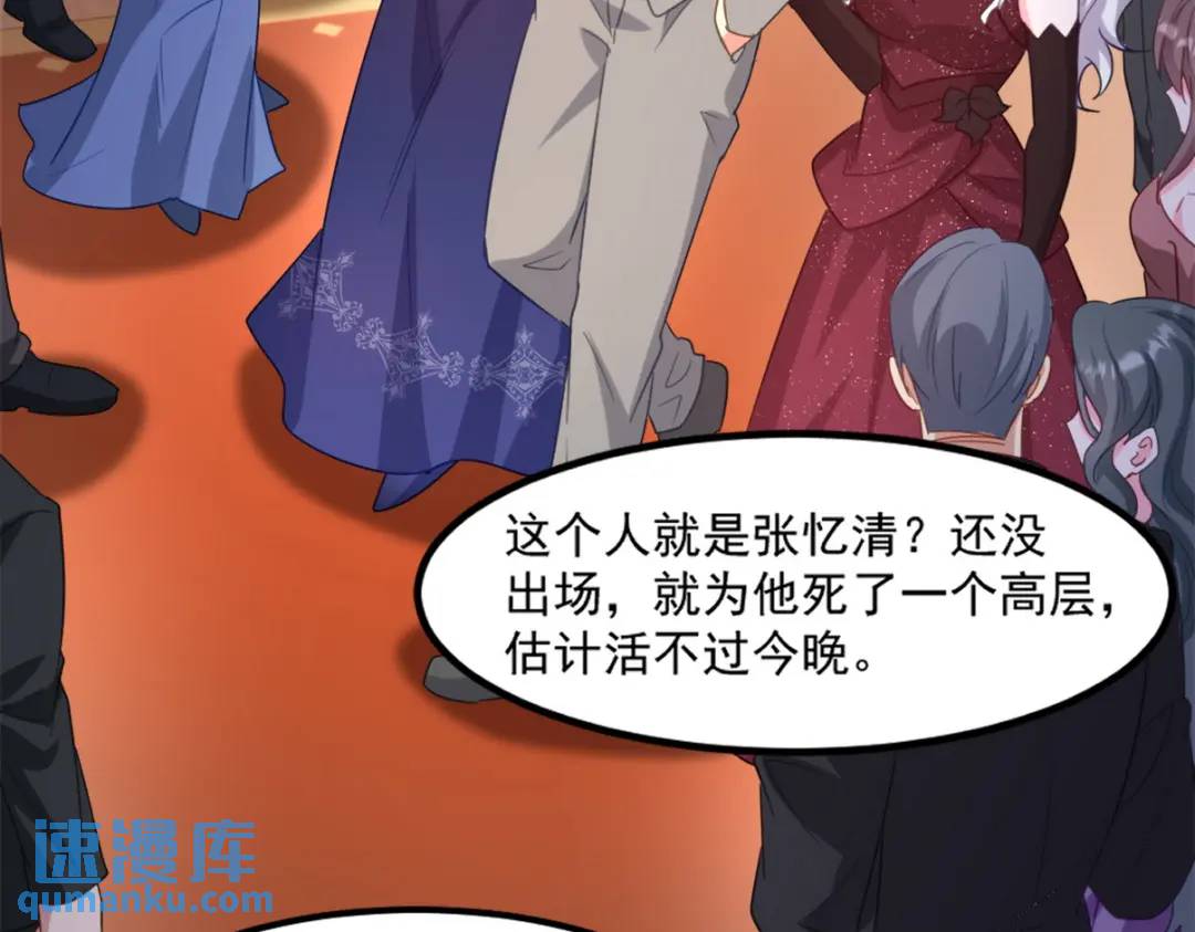 265 一场鸿门宴68