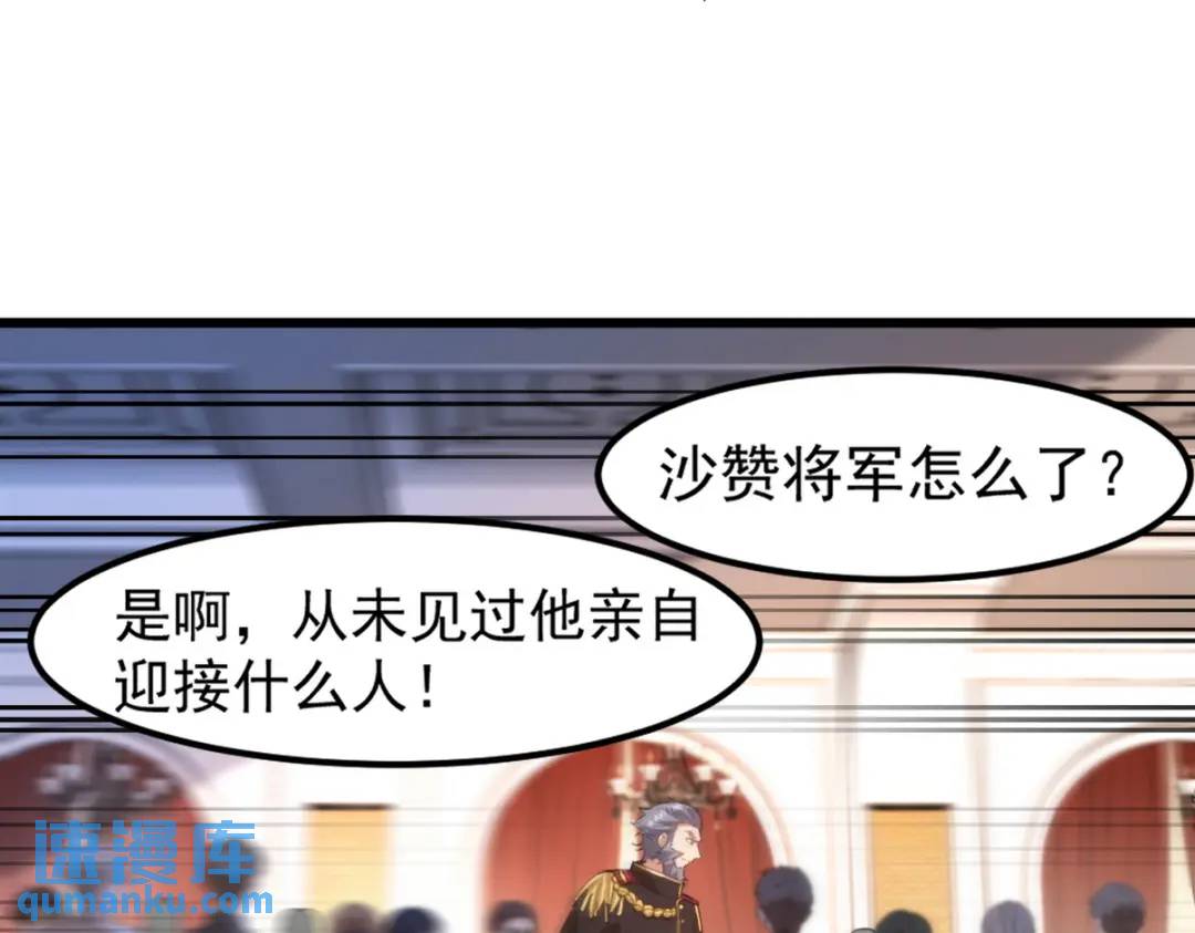265 一场鸿门宴79