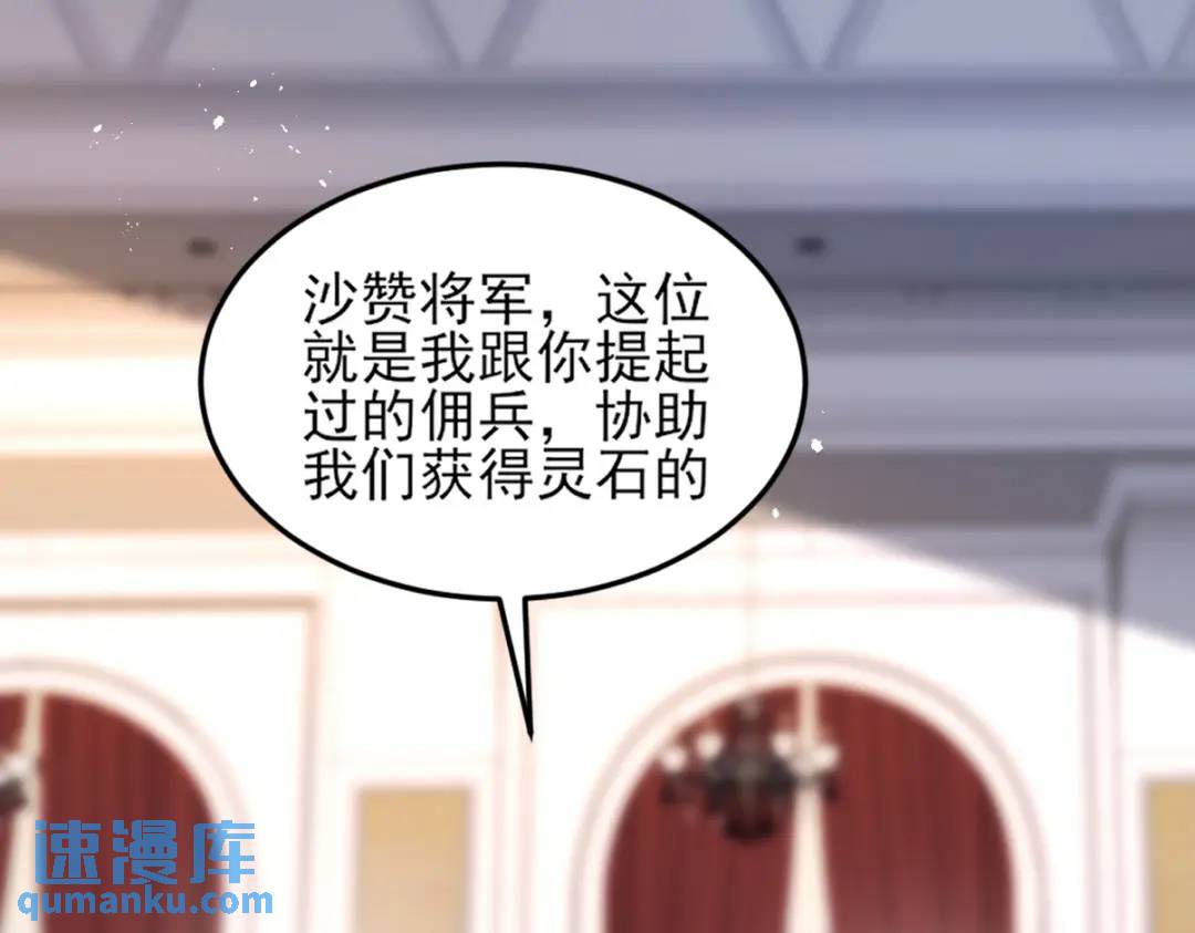 265 一场鸿门宴81