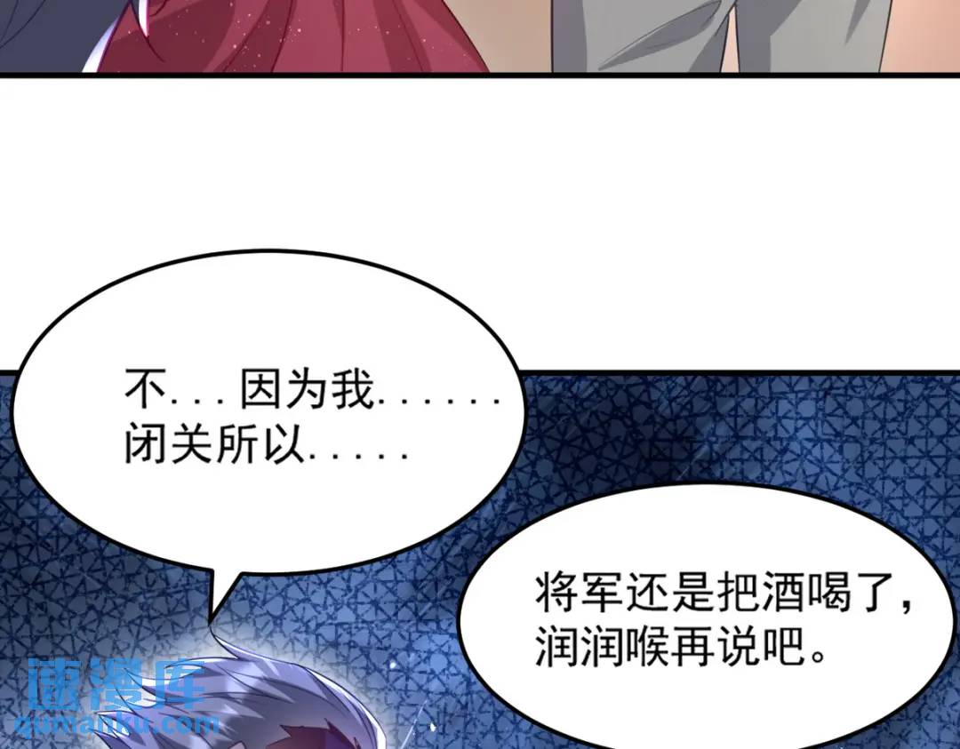 265 一场鸿门宴85