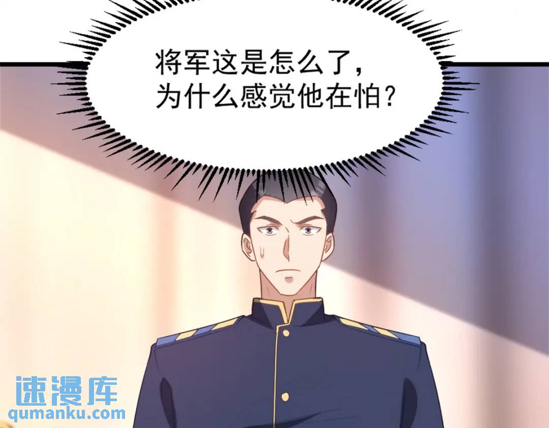 265 一场鸿门宴88