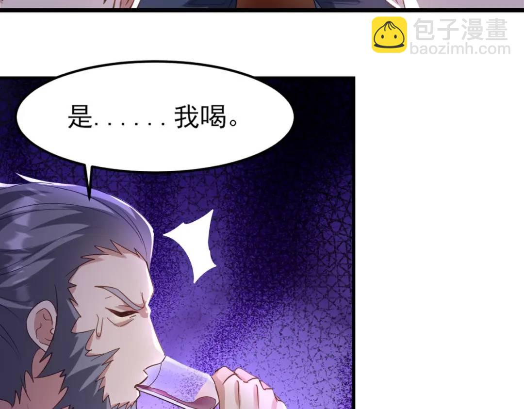 265 一场鸿门宴90