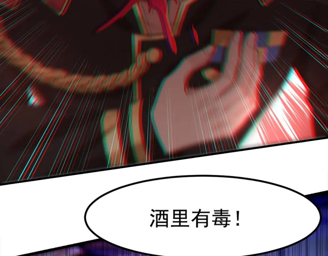 265 一场鸿门宴94