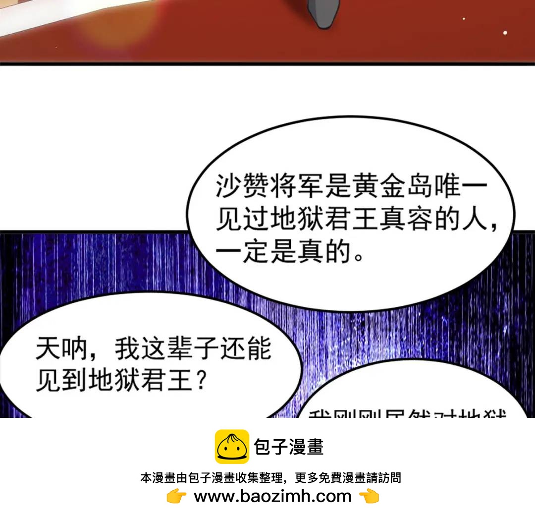 266 安娜的阴谋103