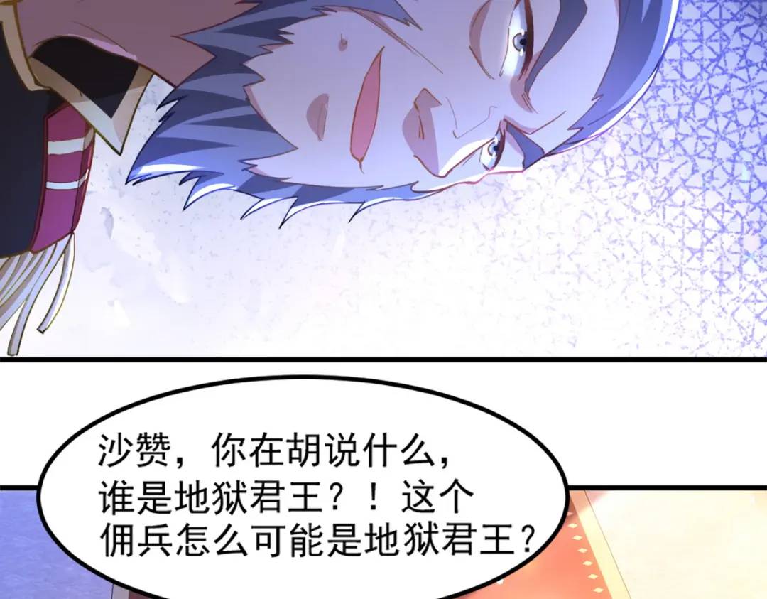 266 安娜的阴谋104