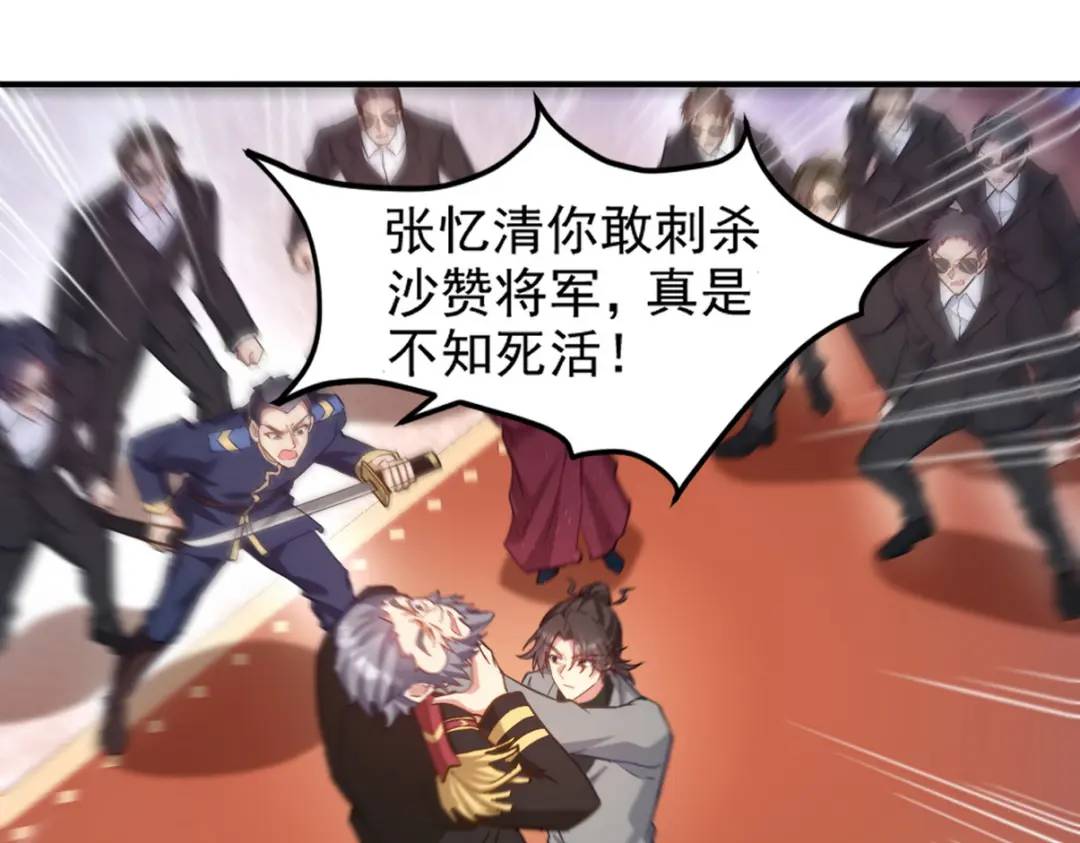 266 安娜的阴谋17