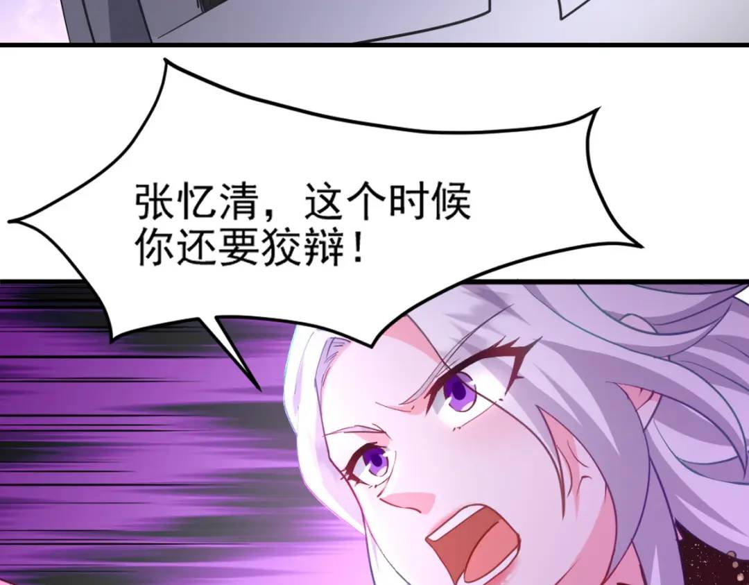 266 安娜的阴谋25