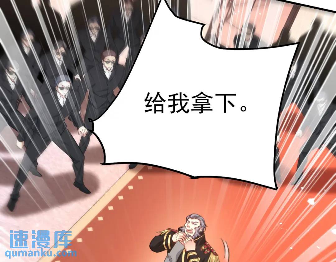 266 安娜的阴谋27