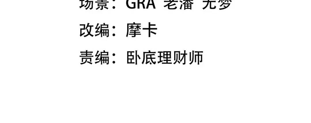 266 安娜的阴谋3