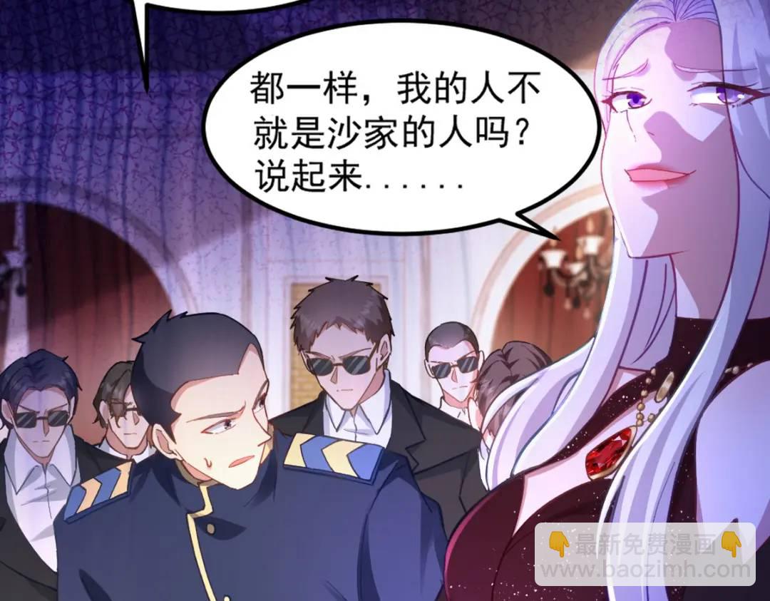 266 安娜的阴谋30