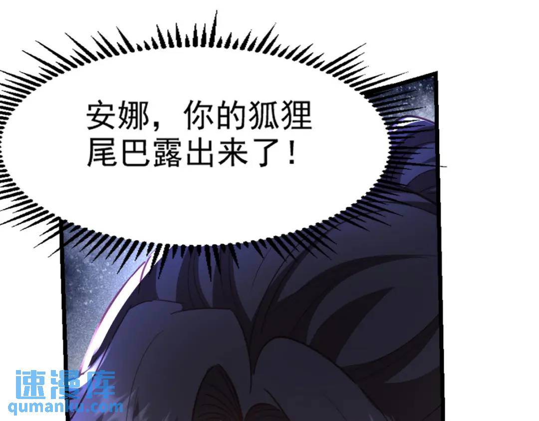 266 安娜的阴谋36
