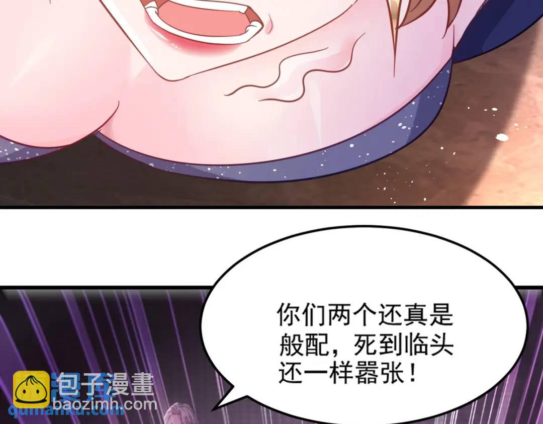 266 安娜的阴谋44