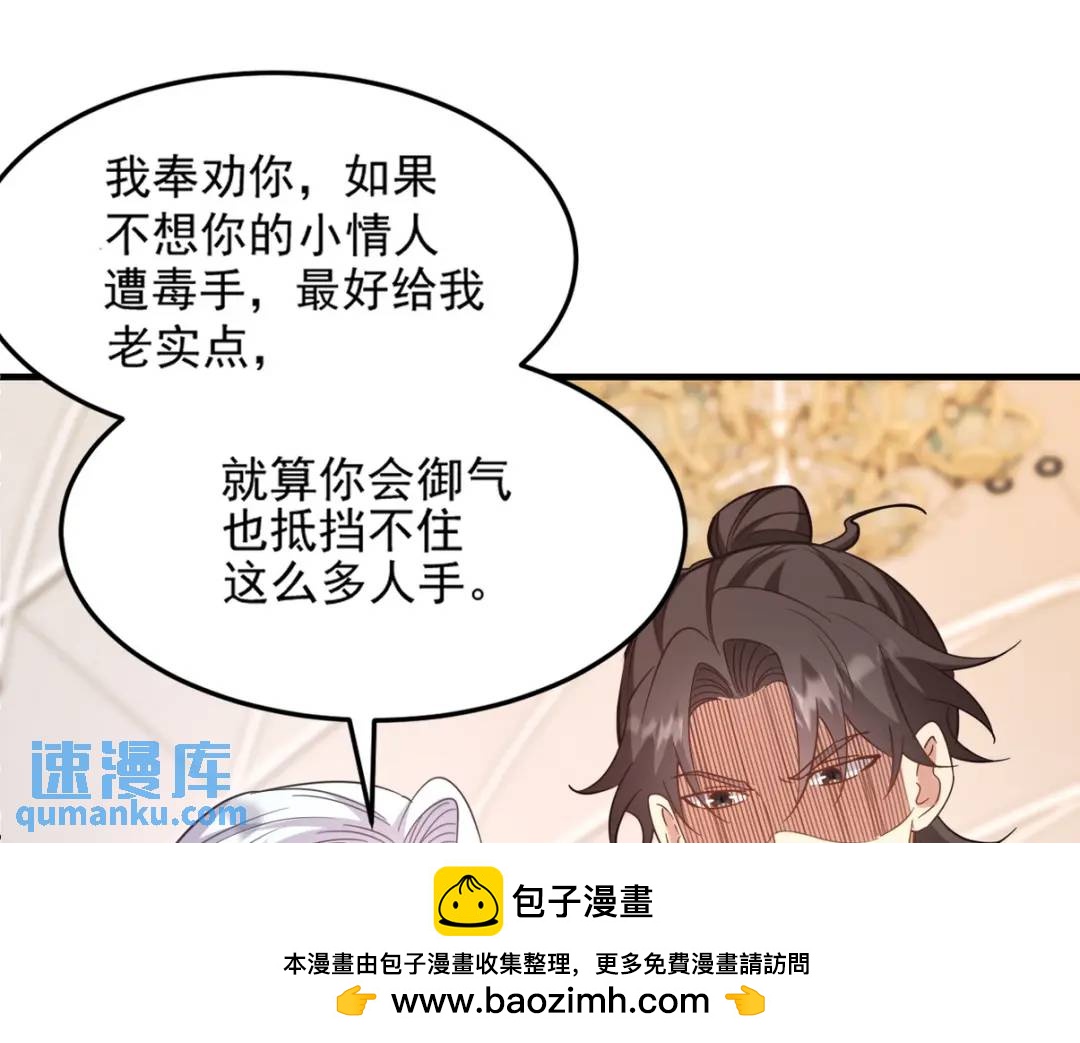 266 安娜的阴谋53