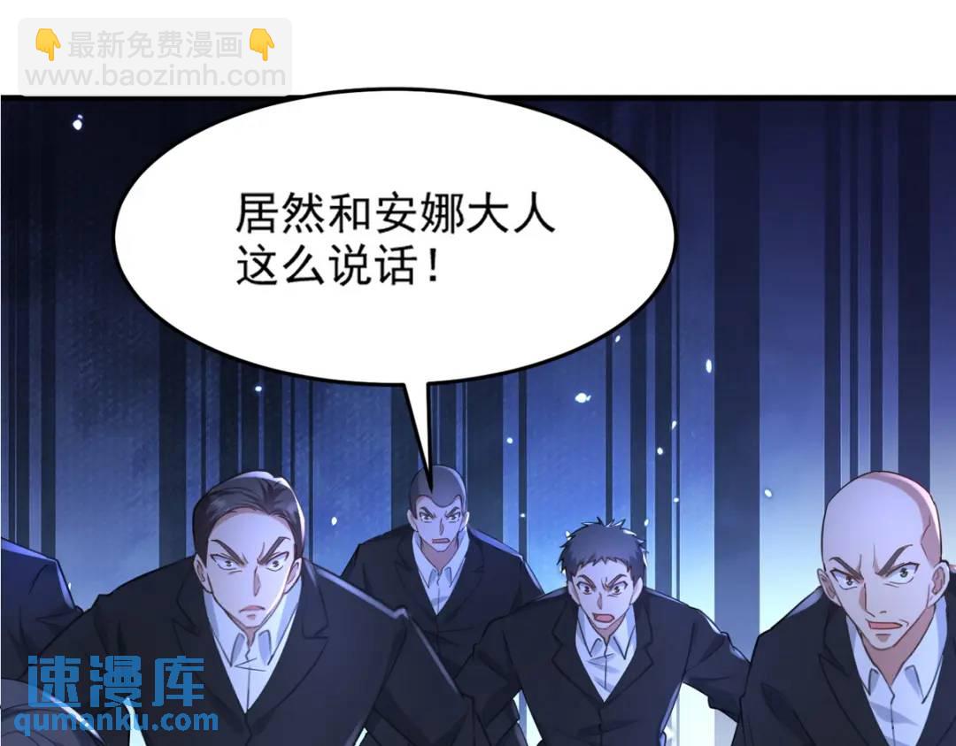 266 安娜的阴谋61