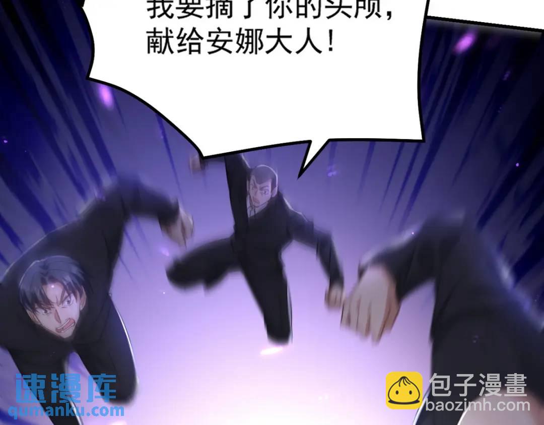 266 安娜的阴谋63